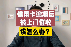 漯河商账追讨清欠服务