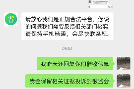 漯河讨债公司